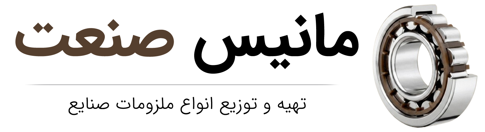 مانیس صنعت